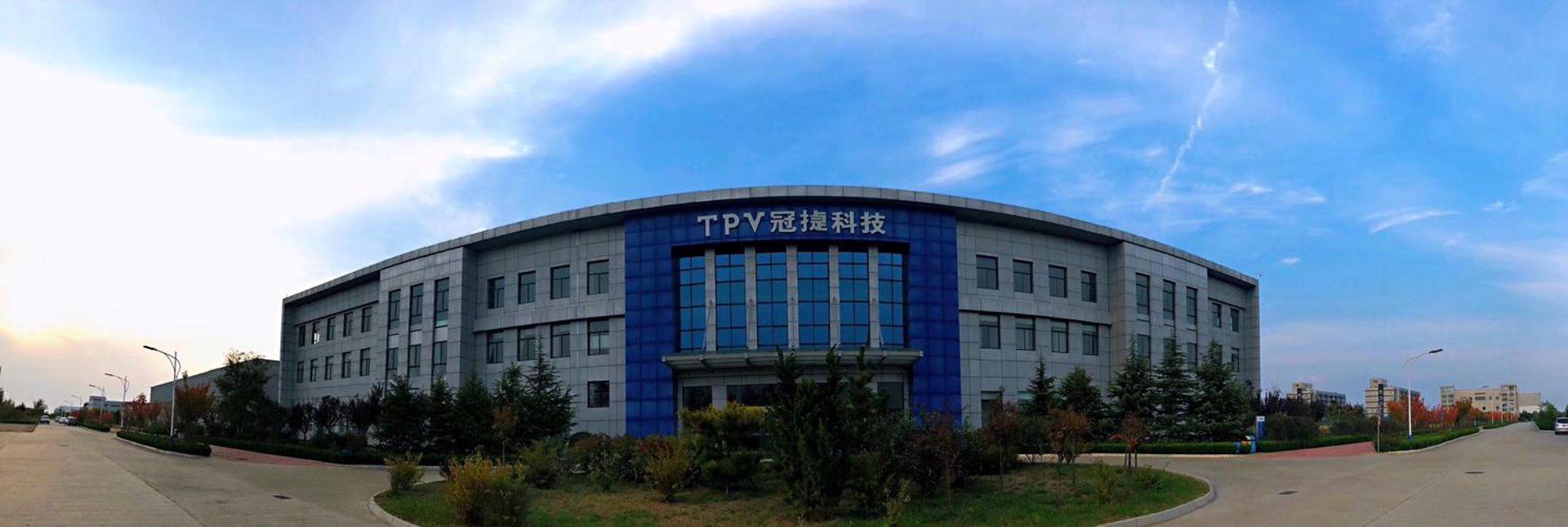 冠捷环保科技